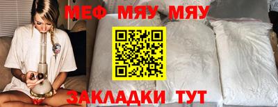 мефедрон VHQ Канаш
