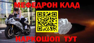 мефедрон VHQ Канаш
