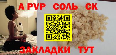 мефедрон VHQ Канаш