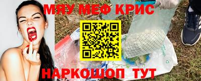 соль ск Кандалакша