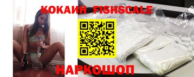 гашишное масло Камышлов