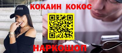 гашишное масло Камышлов