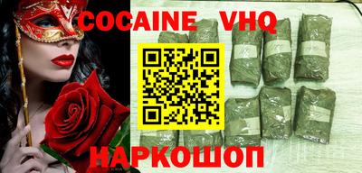 соль ск Кандалакша