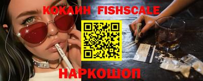 мефедрон VHQ Канаш