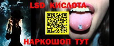 гашишное масло Камышлов