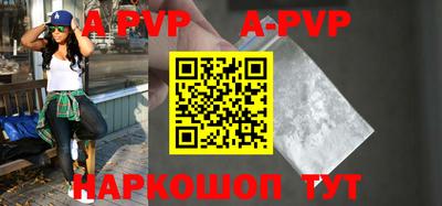 мефедрон VHQ Канаш