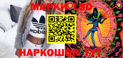 гашишное масло Камышлов