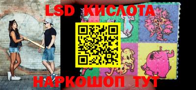 соль ск Кандалакша