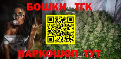 гашишное масло Камышлов