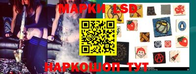 соль ск Кандалакша