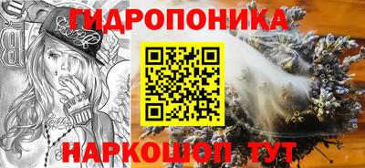 гашишное масло Камышлов