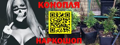 гашишное масло Камышлов