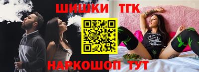 гашишное масло Камышлов