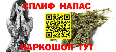 гашишное масло Камышлов