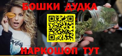 гашишное масло Камышлов