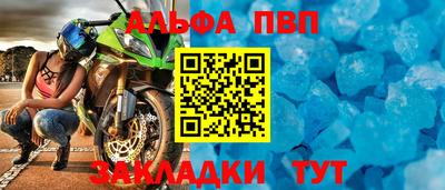гашишное масло Камышлов