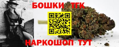 гашишное масло Камышлов