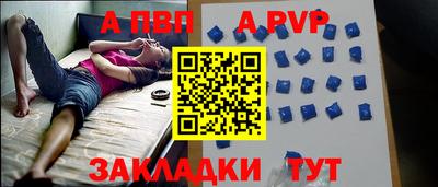 мефедрон VHQ Канаш