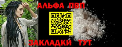соль ск Кандалакша