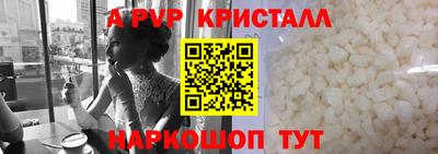 мефедрон VHQ Канаш