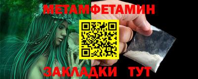 мефедрон VHQ Канаш