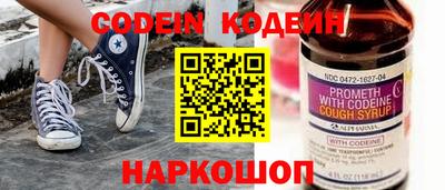гашишное масло Камышлов