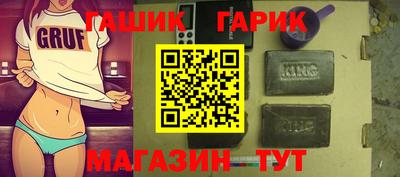 соль ск Кандалакша