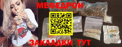 соль ск Кандалакша