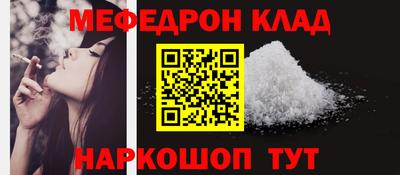 соль ск Кандалакша