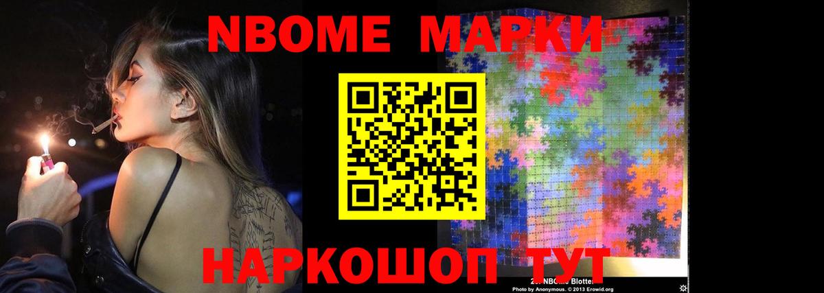 Лсд 25 экстази ecstasy  Лсд 25 экстази кислота  Шадринск  Вход с VPN 