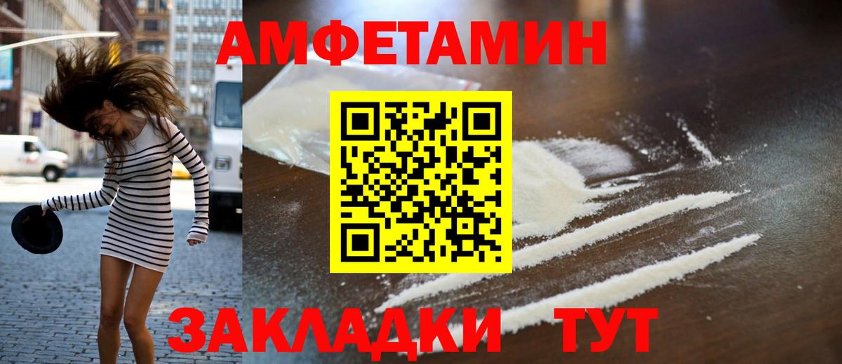 Первитин мет Шадринск