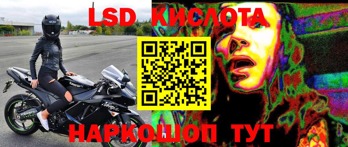 Марки NBOMe 1500мкг  Вход с VPN  где продают   Наркотические марки  Марки NBOMe 1500мкг  Шадринск 