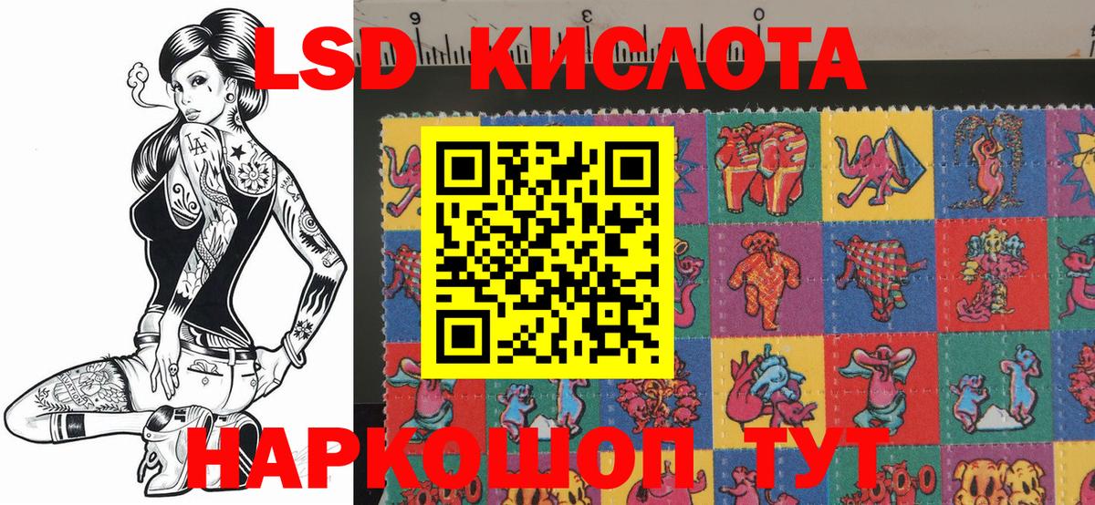 Марки NBOMe 1,5мг Шадринск