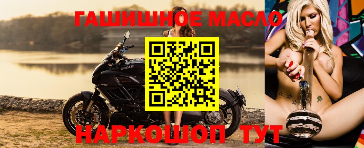 Дистиллят ТГК вейп Шадринск