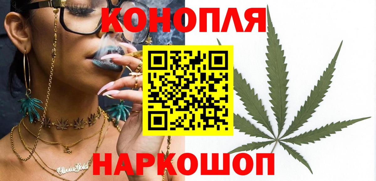 Марихуана Amnesia  Вход с VPN  Шадринск  Каннабис Ganja  Каннабис LSD WEED  Бошки Шишки гибрид 
